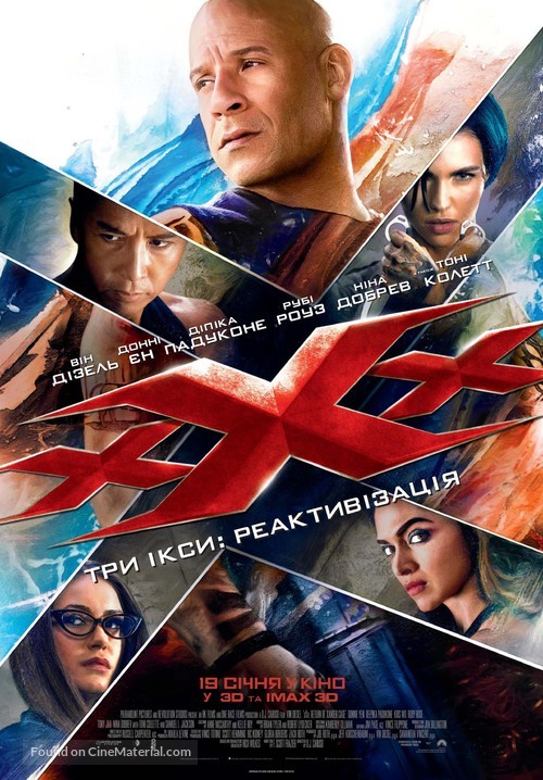 xXx: Return of Xander Cage - Ukrainian Movie Poster