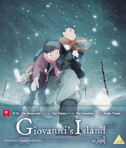 Jobanni no shima - British Blu-Ray movie cover