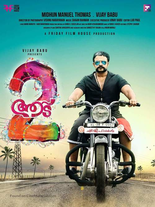 Aadu 2 - Indian Movie Poster