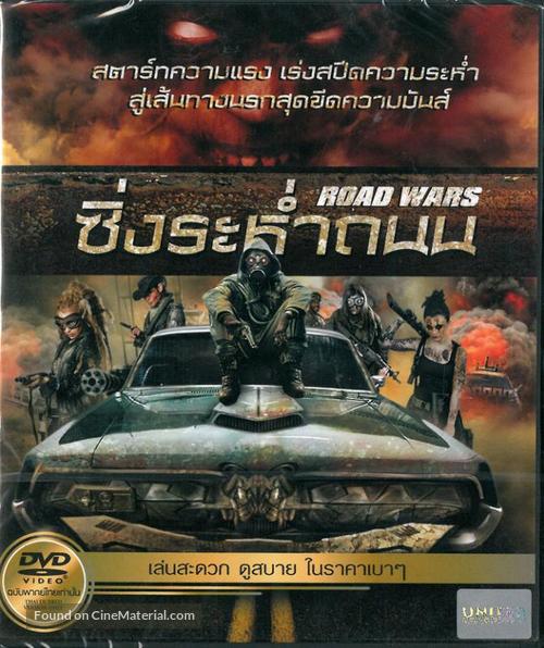 Road Wars - Thai Movie Cover