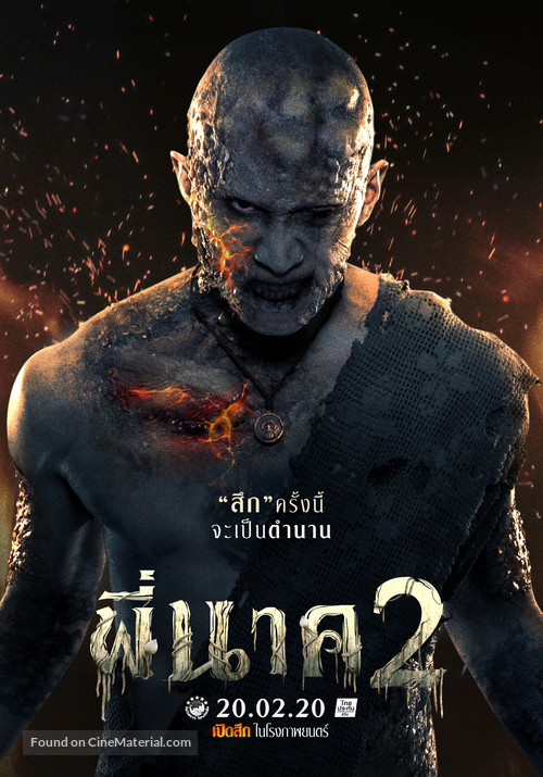 Pee Nak 2 - Thai Movie Poster