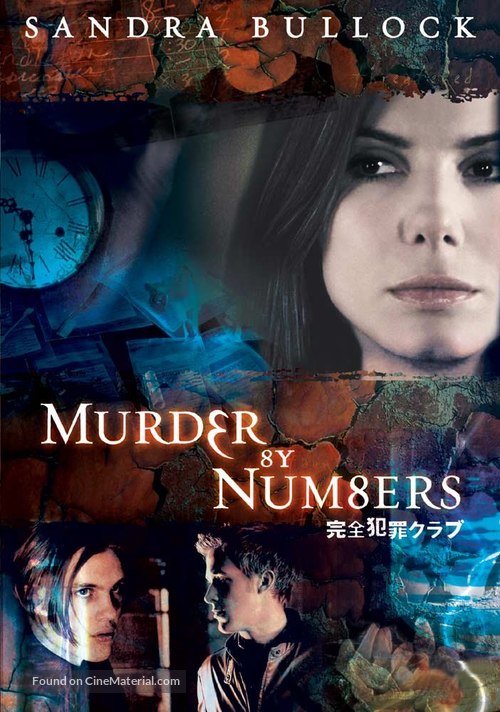 Murder by Numbers - Japanese DVD movie cover