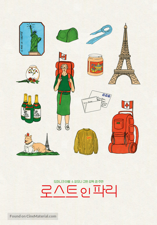 Paris pieds nus - South Korean Movie Poster