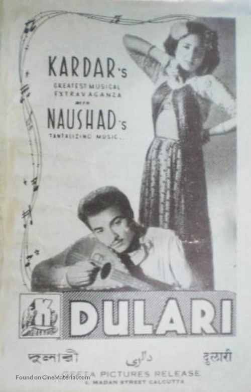 Dulari - Indian Movie Poster