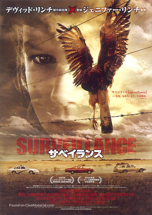 Surveillance - Japanese Movie Poster