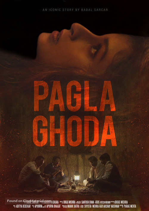 Pagla Ghoda - Indian Movie Poster