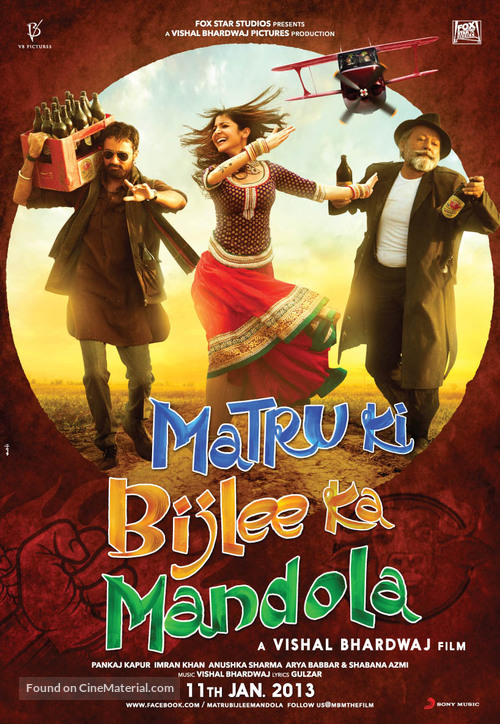 Matru ki Bijlee ka Mandola - Indian Movie Poster