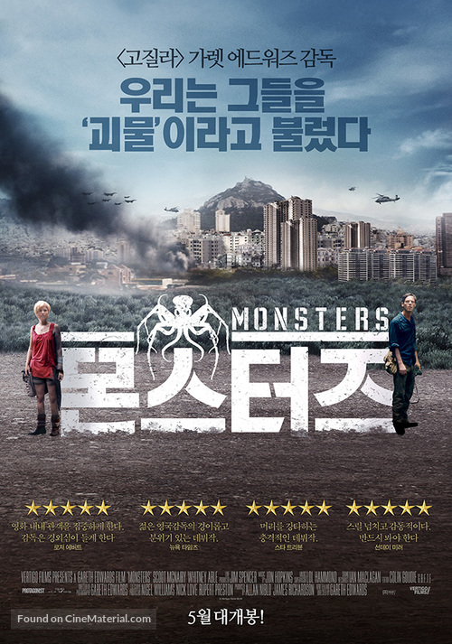 Monsters - South Korean Movie Poster