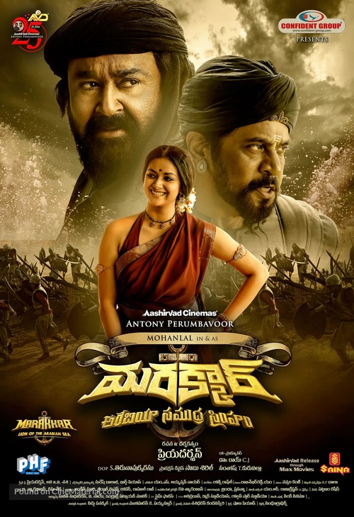 Marakkar: Arabikadalinte Simham - Indian Movie Poster