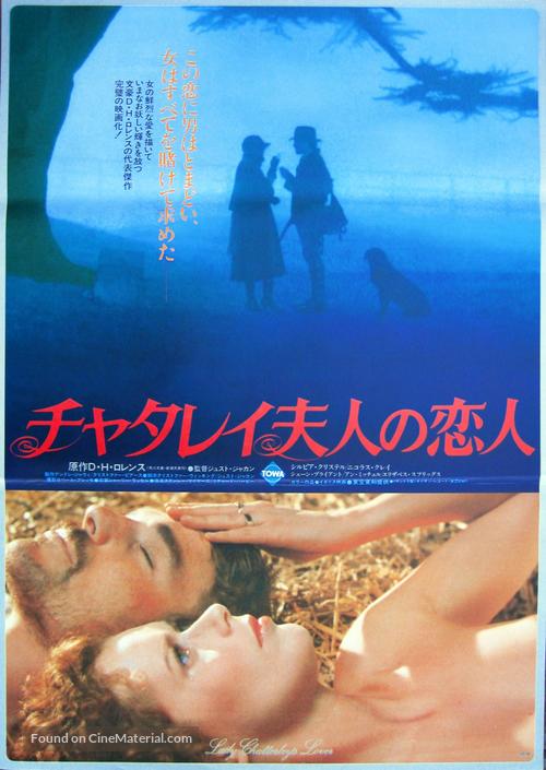 Lady Chatterley&#039;s Lover - Japanese Movie Poster
