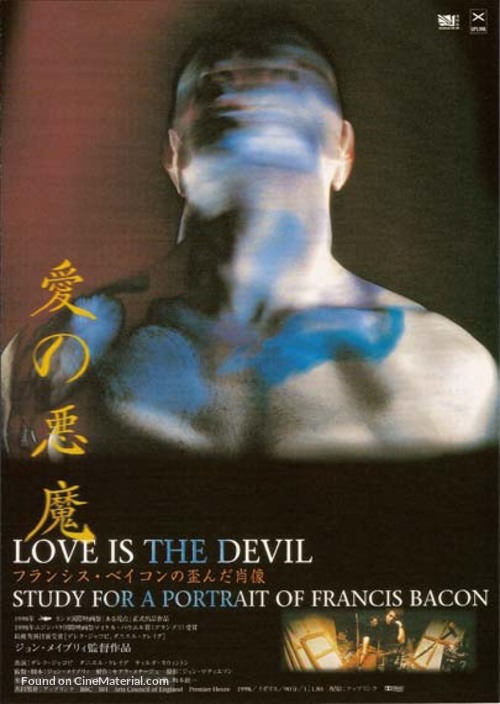 Love Is the Devil: Study for a Portrait of Francis Bacon - Japanese Movie Poster