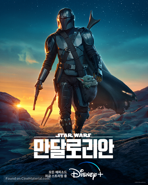 &quot;The Mandalorian&quot; - South Korean Movie Poster