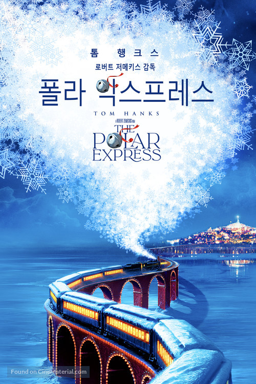 The Polar Express - South Korean Video on demand movie cover