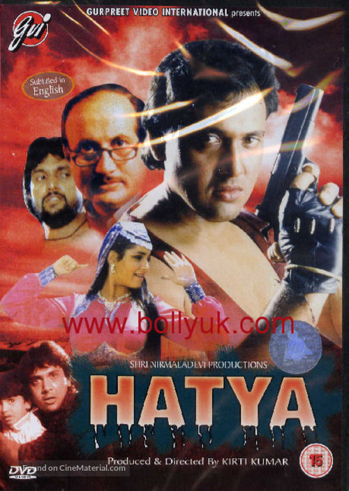 Hatya - British Movie Cover