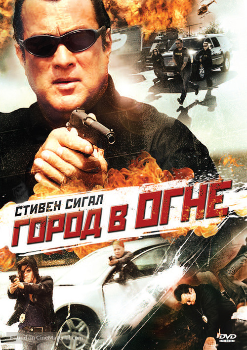 &quot;True Justice&quot; - Russian DVD movie cover