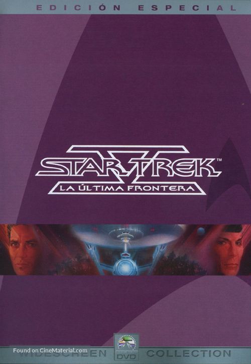 Star Trek: The Final Frontier - Spanish Movie Cover