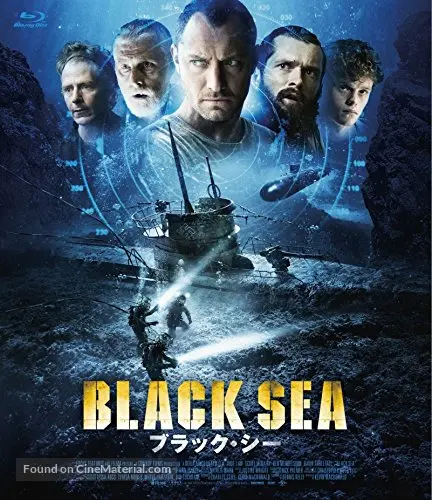 Black Sea 2014 Japanese Movie Cover