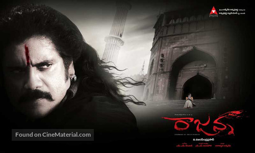 Rajanna - Indian Movie Poster