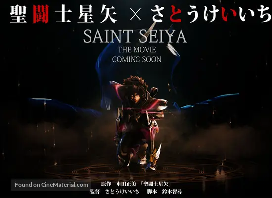 Full movie free Full movie free