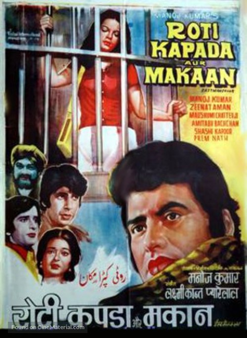 Roti Kapada Aur Makaan - Indian Movie Poster