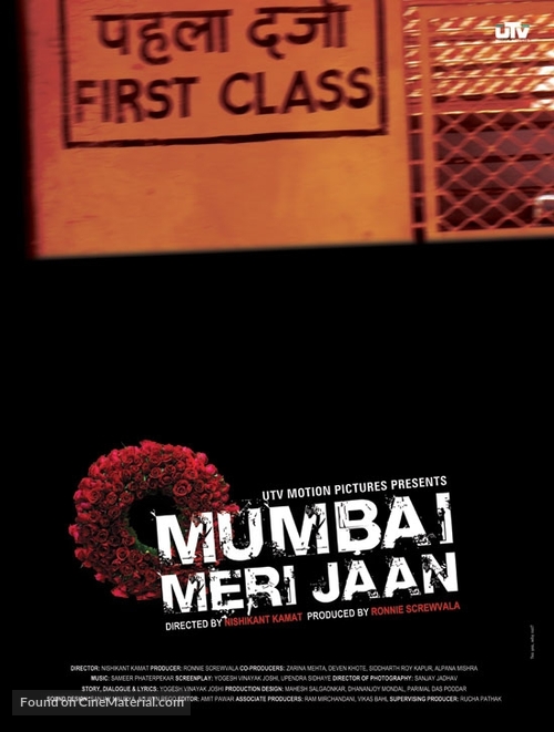 Mumbai Meri Jaan - Indian Movie Poster