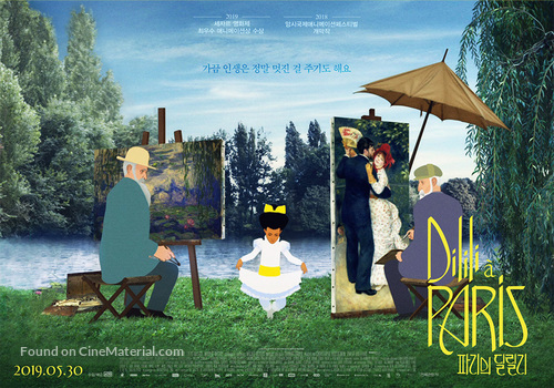 Dilili &agrave; Paris - South Korean Movie Poster