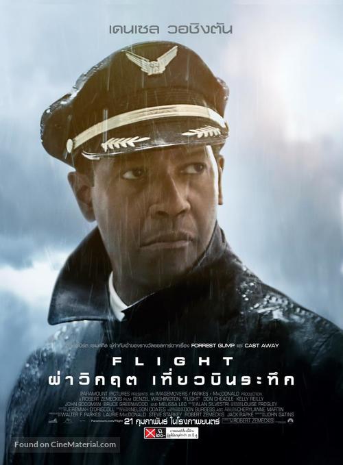 Flight - Thai Movie Poster