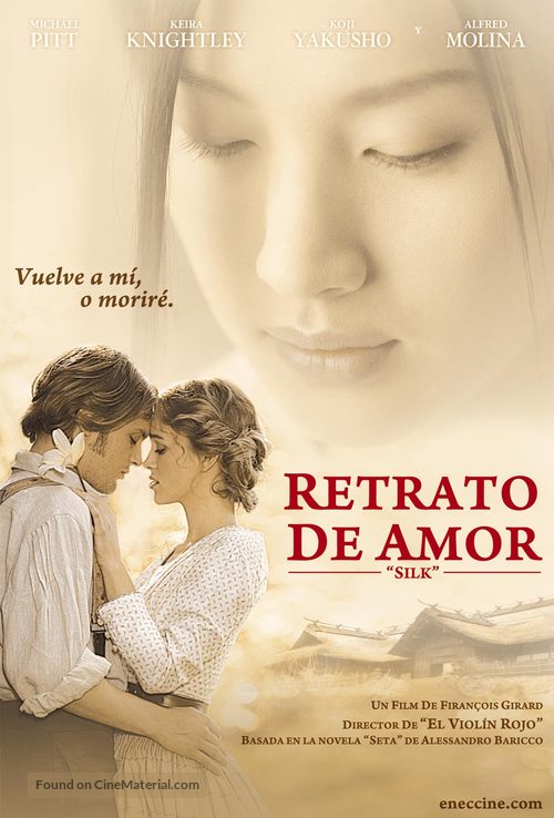 Silk - Uruguayan Movie Cover