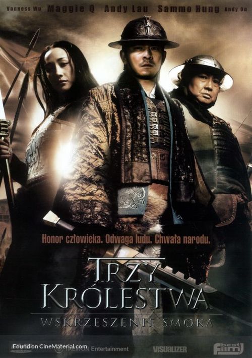 Saam gwok dzi gin lung se gap - Polish DVD movie cover