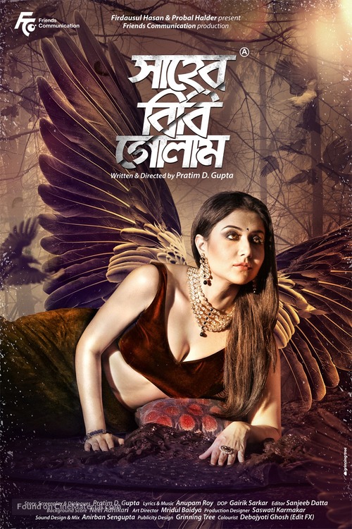 Saheb Bibi Golaam - Indian Movie Poster