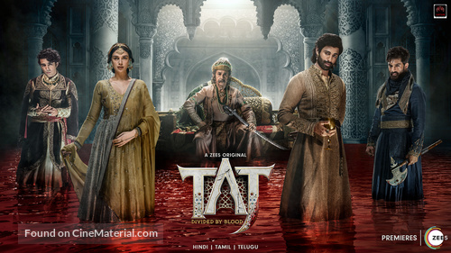 &quot;Taj: Divided by Blood&quot; - Movie Poster