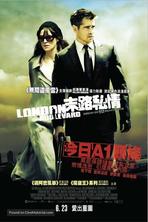 London Boulevard - Hong Kong Movie Poster