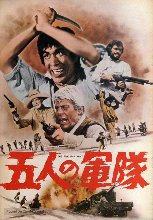 Esercito di cinque uomini, Un - Japanese Movie Poster