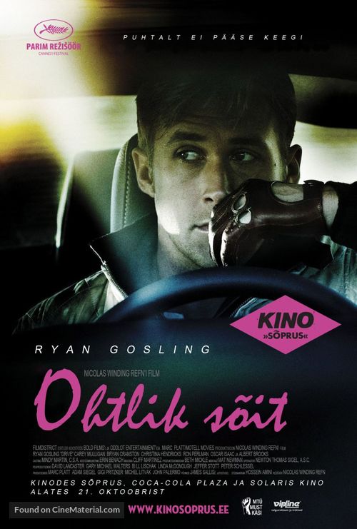 Drive - Estonian Movie Poster