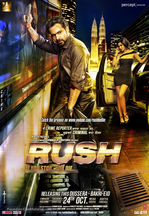 Rush - Indian Movie Poster