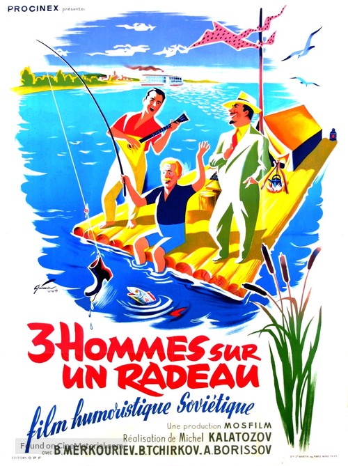 Vernye druz&#039;ya - French Movie Poster