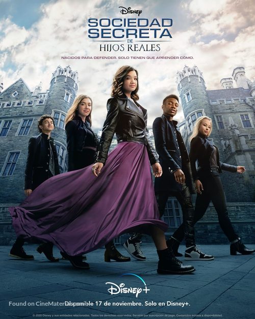 Secret Society of Second Born Royals - Argentinian Movie Poster