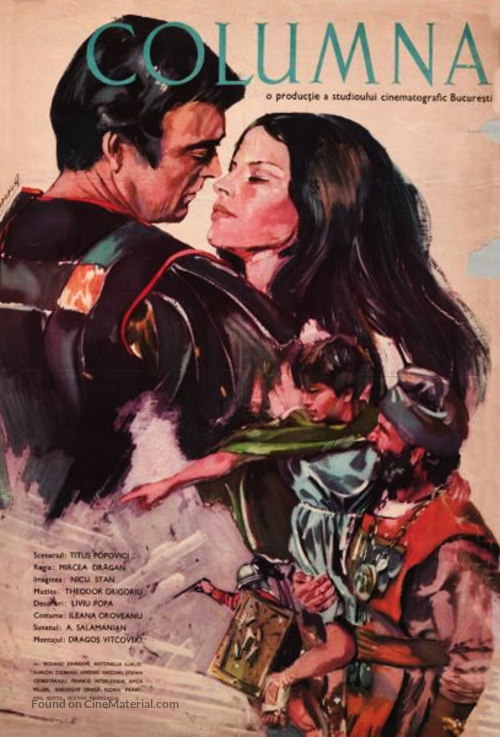 Columna - Romanian Movie Poster