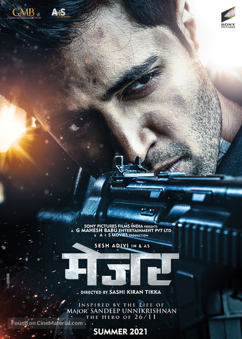 Major - Indian Movie Poster