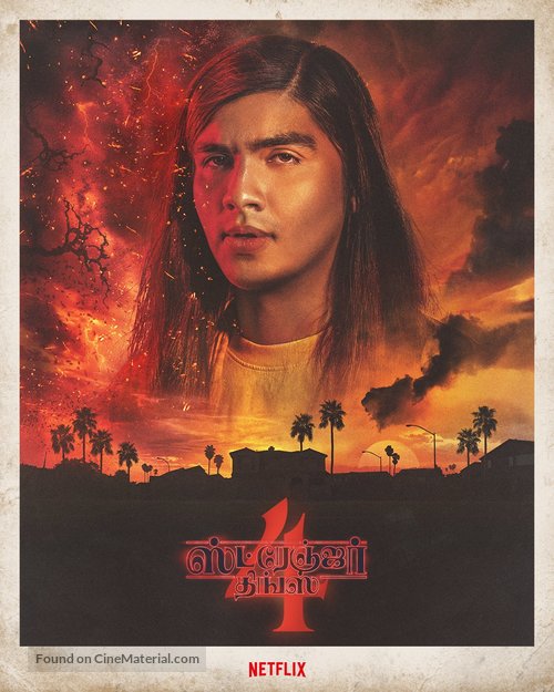 &quot;Stranger Things&quot; - Indian Movie Poster