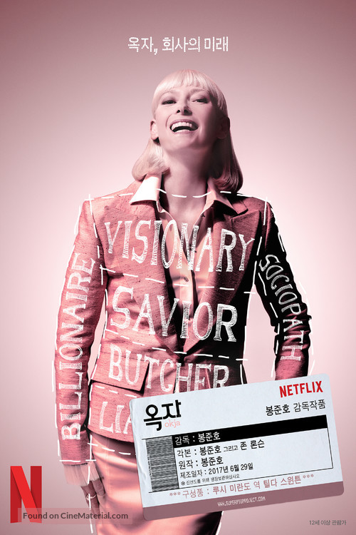 Okja - South Korean Movie Poster
