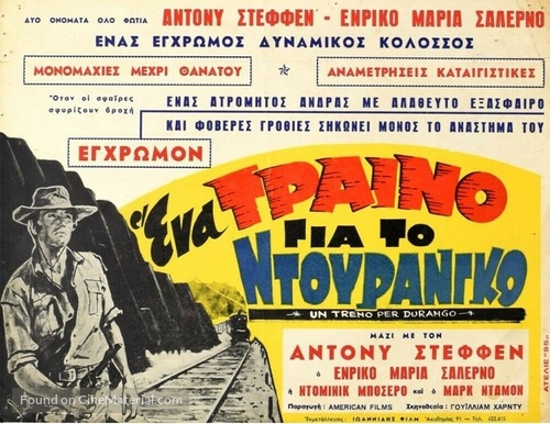 Un treno per Durango - Greek Movie Poster