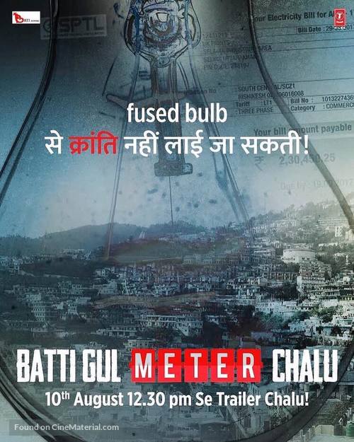 Batti Gul Meter Chalu - Indian Movie Poster