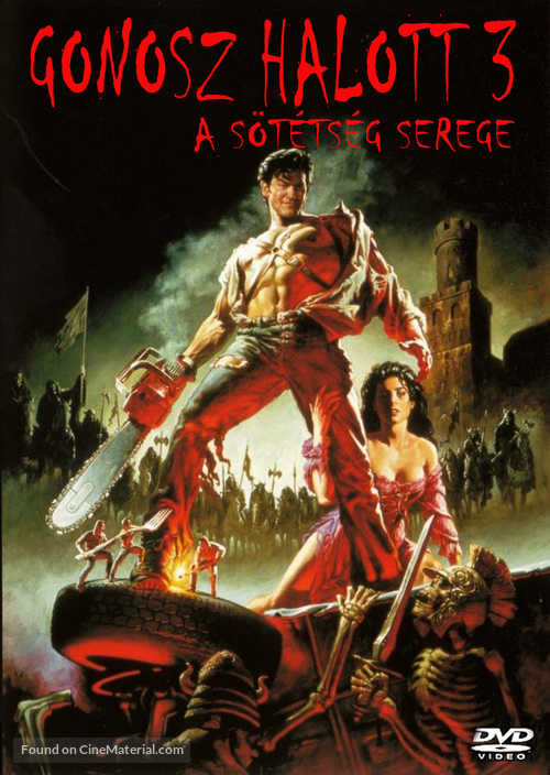 Army of Darkness - Hungarian DVD movie cover