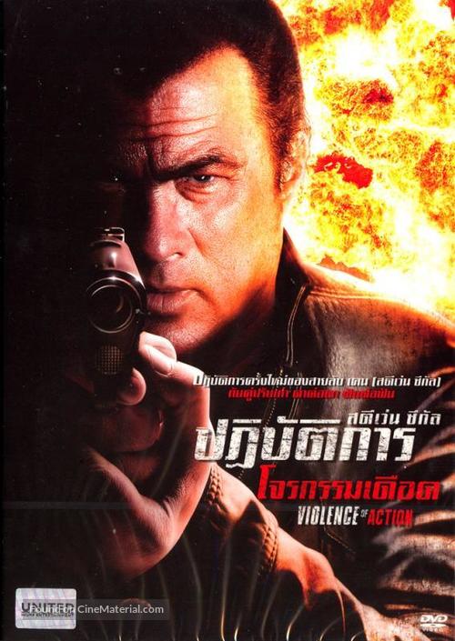 &quot;True Justice&quot; - Thai DVD movie cover