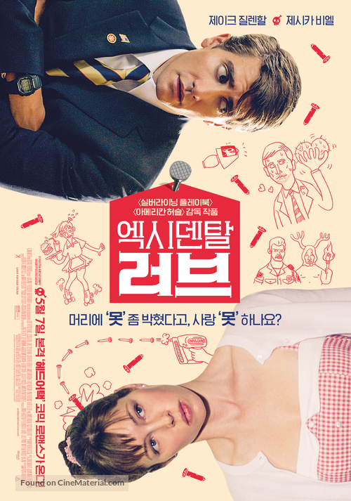 Accidental Love - South Korean Movie Poster