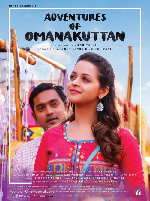 Adventures of Omanakuttan - Indian Movie Poster