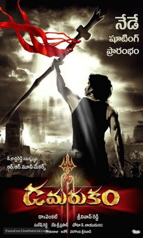 Damarukam - Indian Movie Poster