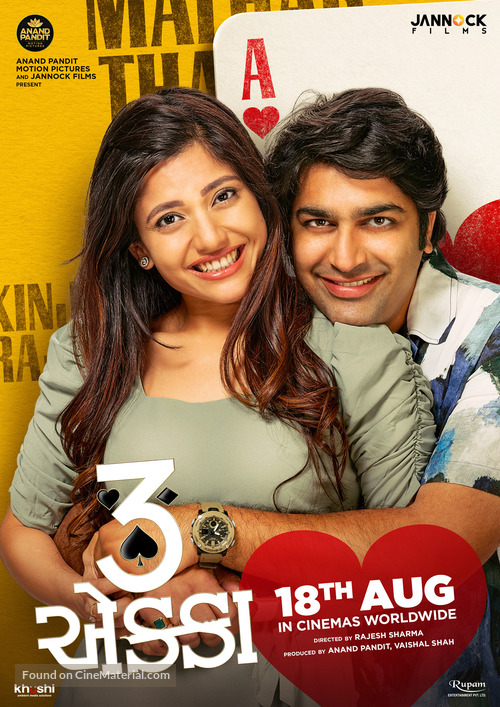 3 Ekka - Indian Movie Poster