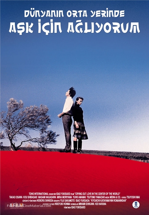 Sekai no ch&ucirc;shin de, ai wo sakebu - Turkish Movie Poster